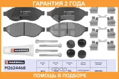 ��������� ������� (��������) Marshall / M2624468 �������� 24 ��� M2624468 ����