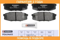 ��������� ������� (��������) Marshall / M2624653 �������� 24 ��� M2624653 ����