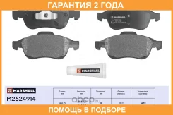 ��������� ������� (��������) Marshall / M2624914 �������� 24 ��� M2624914 ����
