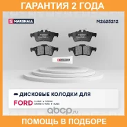 ��������� ������� (��������) Marshall / M2625212 �������� 24 ��� M2625212 ����