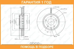 ���� ��������� G-Brake / GR22004 �������� 12 ��� GR22004 ����