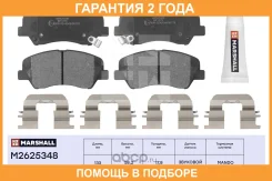 ����. ������� �������� ������. Hyundai Solaris I 10- / i20 14- Kia Rio III 11- / Picanto II 11- (M2625348) Marshall / M2625348 �������� 24 ��� M262534...