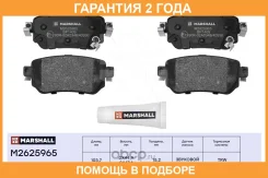 ��������� ������� (��������) Marshall / M2625965 �������� 24 ��� M2625965 ����