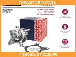 ����� ������� Hyundai Accent V 18- / Elantra IV, VII 06- Kia Ceed I-III 06- / Rio III, IV 11- (M4822024) Marshall / M4822024 �������� 24 ��� M4822024...