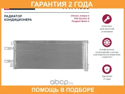 ��������� (��������) Marshall / M4991086 �������� 24 ��� M4991086 ����