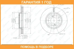 ���� ��������� G-Brake / GR22113 �������� 12 ��� GR22113 ����