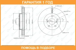 ���� ��������� G-Brake / GR22180 �������� 12 ��� GR22180 ����