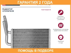 ��������� (��������) Marshall / M4991110 �������� 24 ��� M4991110 ����