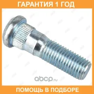 ������� ������� Jikiu / PW21003 �������� 12 ��� PW21003 ����