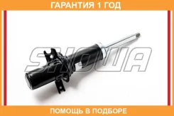 ����������� Showa / QF02110800 �������� 12 ��� QF02110800 ����