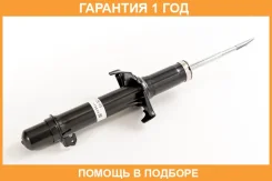 ����������� Showa / QH00110600 �������� 12 ��� QH00110600 ����