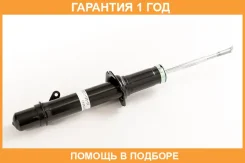 ����������� Showa / QH01110600 �������� 12 ��� QH01110600 ����