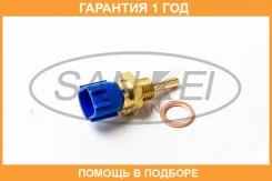 ������ ����������� Sankei / KW411 KW411 ����