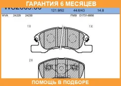 ������� ��������� �������� | ����� | Jeenice / WS260900 �������� 6 ��� WS260900 ����