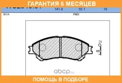 ������� ��������� �������� | ����� | Jeenice / WS264601 �������� 6 ��� WS264601 ����