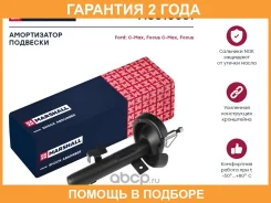 ������������ �������� (��������) Marshall / M8010631 �������� 24 ��� M8010631 ����