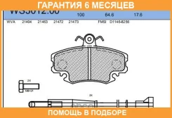 ������� ��������� �������� | ����� | Jeenice / WS301200 �������� 6 ��� WS301200 ����