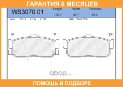 ������� ��������� �������� | ��� | Jeenice / WS307001 �������� 6 ��� WS307001 ����