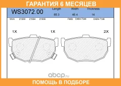 ������� ��������� �������� ��� Jeenice / WS307200 �������� 6 ��� WS307200 ����