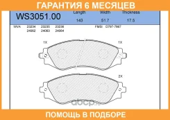 ������� ��������� �������� | ����� | Jeenice / WS305100 �������� 6 ��� WS305100 ����