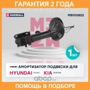 ������������ �������� (��������) Marshall / M8010822 �������� 24 ��� M8010822 ����