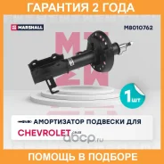 ������������ �������� (��������) Marshall / M8010762 �������� 24 ��� M8010762 ����
