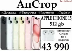 Apple iPhone 15. �����, 512 ��, �������, ������, 3G, 4G LTE, 5G, Dual-SIM, NFC ����