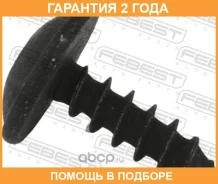 ���� Febest / 88570167 �������� 24 ��� ���� �� 20 �� 88570167 ����