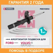 ������������ �������� (��������) Marshall / M8010852 �������� 24 ��� M8010852 ����