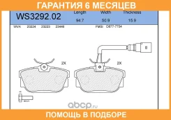 ������� ��������� �������� | ��� | Jeenice / WS329202 �������� 6 ��� WS329202 ����