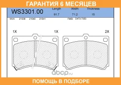 ������� ��������� �������� | ����� | Jeenice / WS330100 �������� 6 ��� WS330100 ����