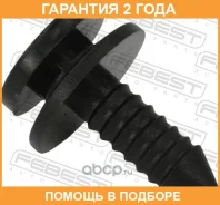 ���� Febest / 88570227 �������� 24 ��� ���� �� 20 �� 88570227 ����