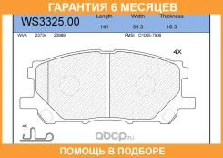 ������� ��������� �������� | ����� | Jeenice / WS332500 WS332500 ����