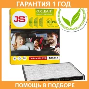 ������ ������ O2Clean JS Asakashi / AC101B �������� 12 ��� AC101B ����