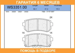 ������� ��������� �������� | ��� | Jeenice / WS335100 �������� 6 ��� WS335100 ����