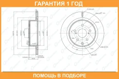 ���� ��������� G-Brake / GR22547 �������� 12 ��� GR22547 ����