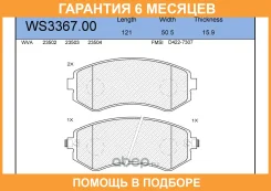 ������� ��������� �������� | ����� | Jeenice / WS336700 �������� 6 ��� WS336700 ����