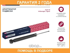 ������������ �������� (��������) Marshall / M8011480 �������� 24 ��� M8011480 ����