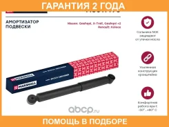 ������������ �������� (��������) Marshall / M8011490 �������� 24 ��� M8011490 ����