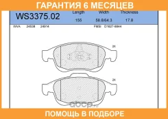 ������� ��������� �������� | ����� | Jeenice / WS337502 WS337502 ����