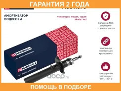 ������������ �������� (��������) Marshall / M8011570 �������� 24 ��� M8011570 ����