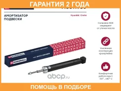 ������������ �������� (��������) Marshall / M8011980 �������� 24 ��� M8011980 ����