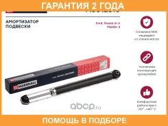 ������������ �������� (��������) Marshall / M8012310 �������� 24 ��� M8012310 ����