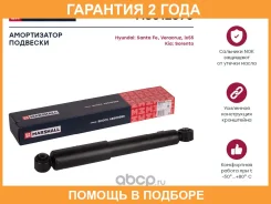 ������������ �������� (��������) Marshall / M8012390 �������� 24 ��� M8012390 ����