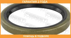 ������� ������� 52.2X68.3X8.2X8.2 Febest / 95FDY54680808C �������� 24 ��� 95FDY54680808C ����