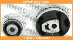 ������� ��������� ������ Febest / Fdmcbkrr �������� 24 ��� 1226740, 125CE2346, 1308643, 14A2835, 15407060S, 180890, 2112CBKRAT, 2706028, 30112346, 301...