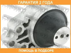 ������� ��������� ������ (��������������) Febest / Fdmcbkrh �������� 24 ��� 030607010889, 04850, 06127, 10150531, 105032, 1140473, 1146866, 1207532, 1...