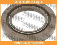 ������� ������� 38.4X63.3X8.65X8.65 Febest / 95GAS40630909C �������� 24 ��� 95GAS40630909C ����
