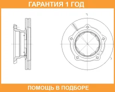 ���� ��������� ������������� G-Brake / GR32242 �������� 12 ��� GR32242 ����