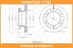 ���� ��������� ������������� G-Brake / GR32241 �������� 12 ��� GR32241 ����